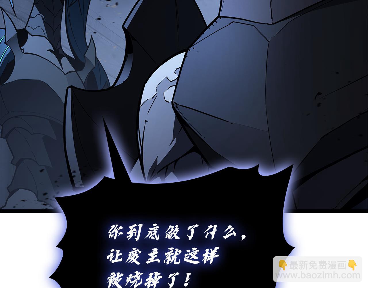 災難級英雄歸來 - 第111話 時間君主(5/7) - 8