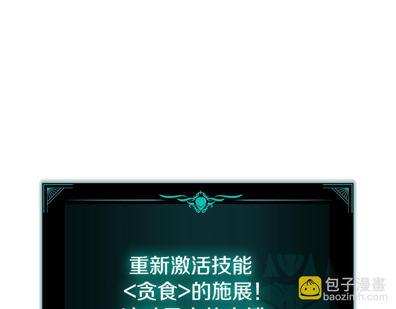 災難級英雄歸來 - 第111話 時間君主(1/7) - 8