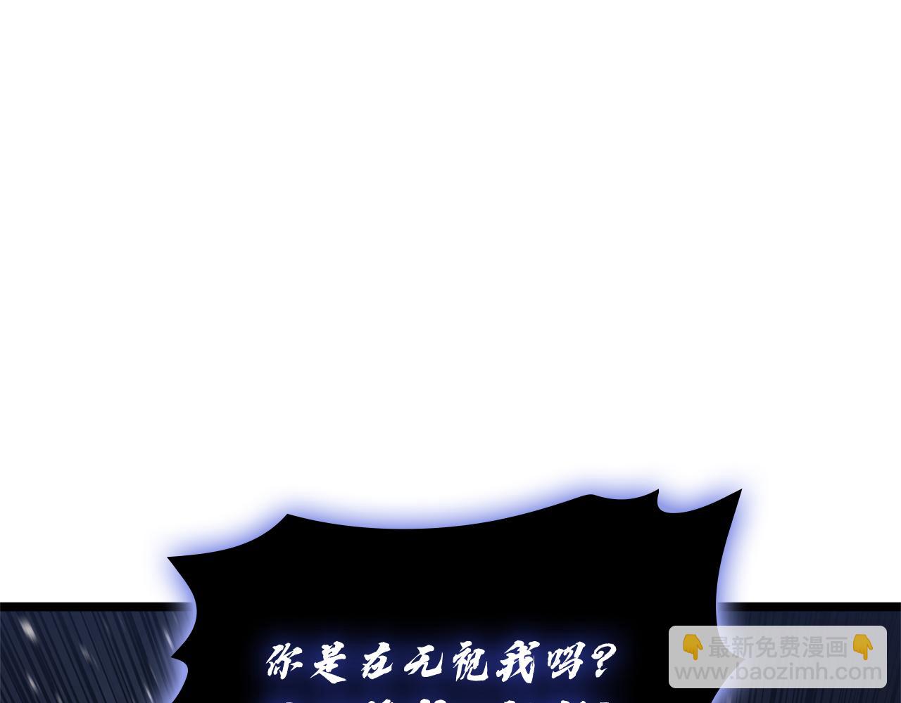 災難級英雄歸來 - 第111話 時間君主(5/7) - 8