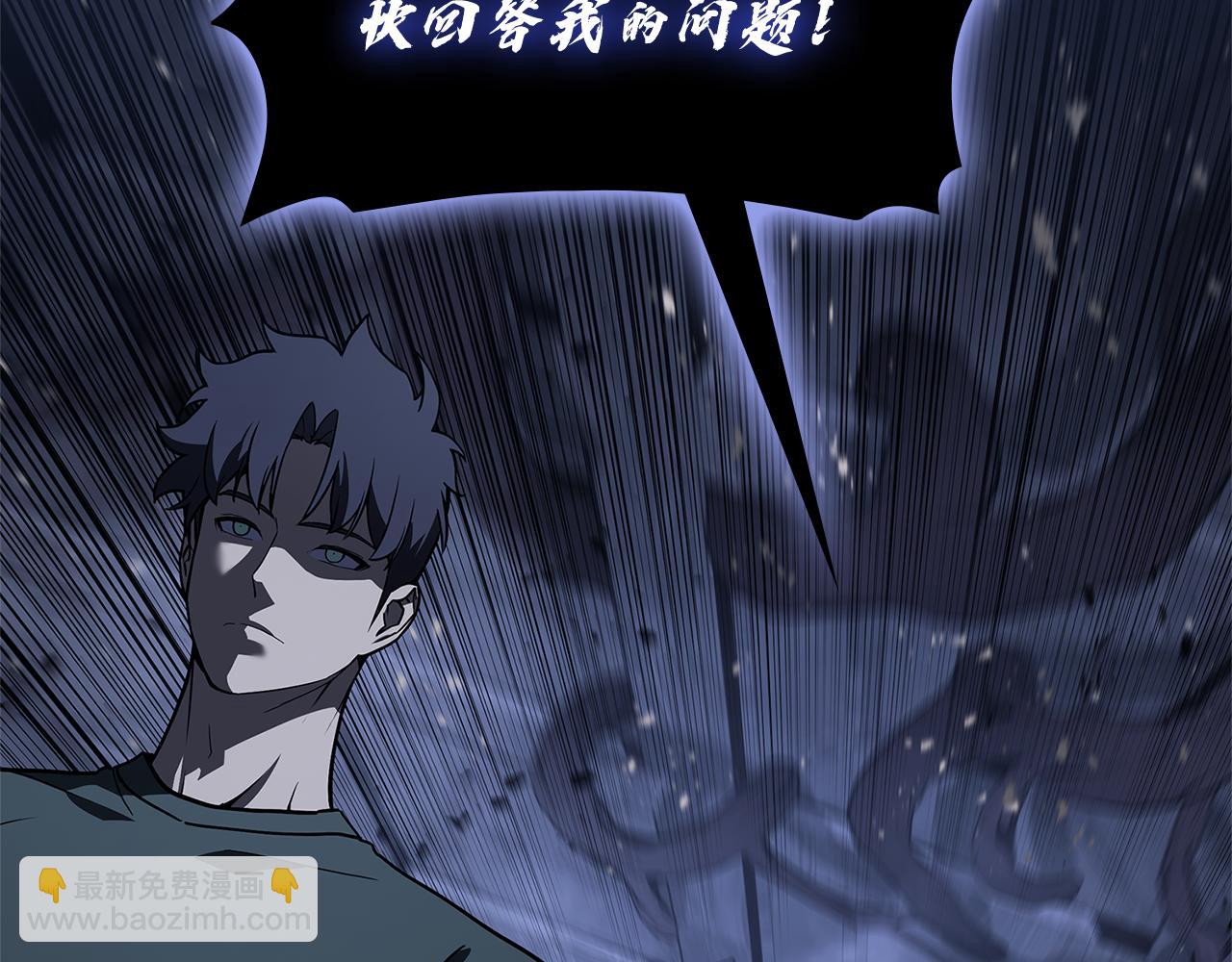 災難級英雄歸來 - 第111話 時間君主(5/7) - 1