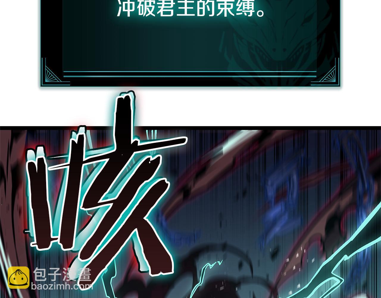 災難級英雄歸來 - 第111話 時間君主(1/7) - 1