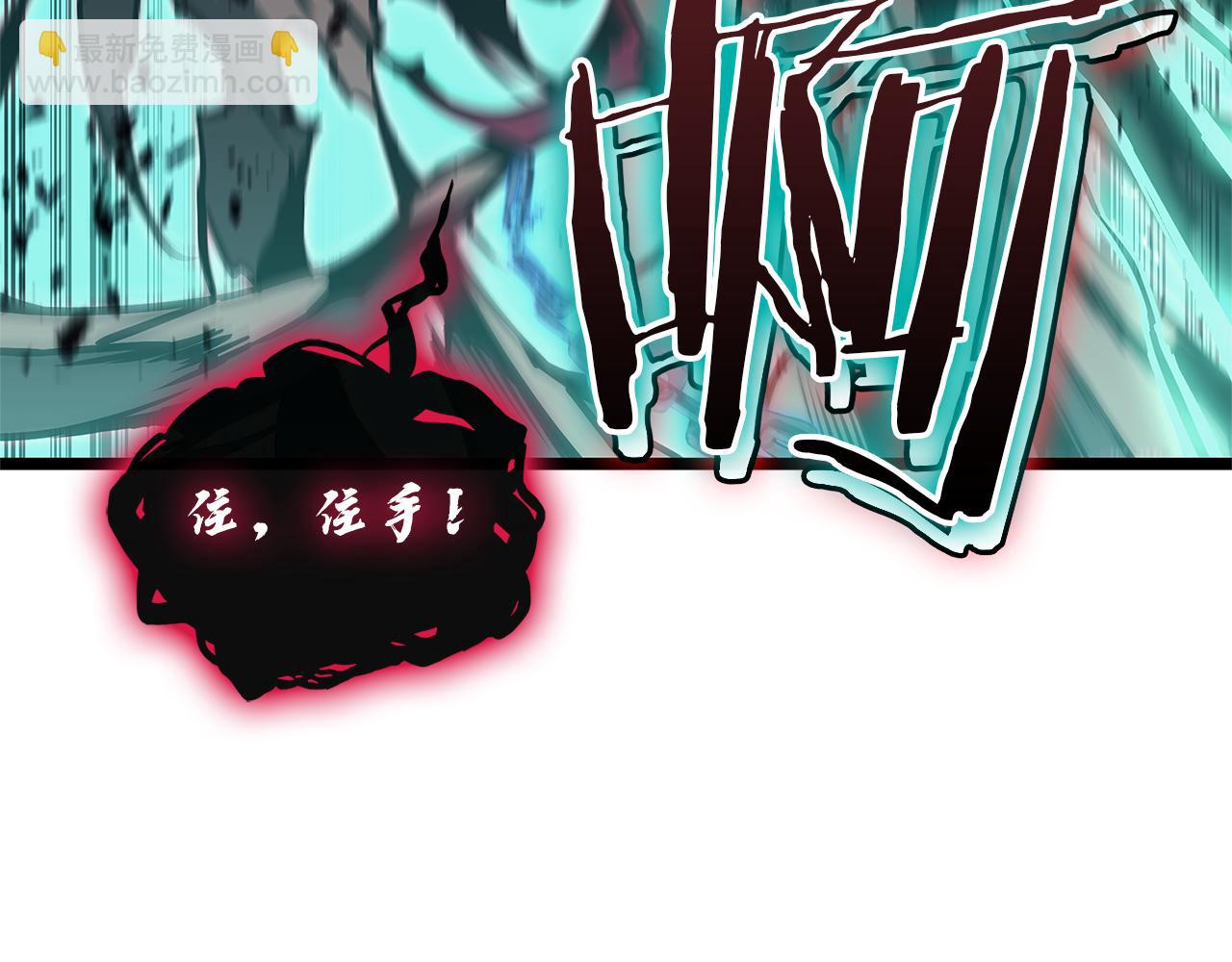 災難級英雄歸來 - 第111話 時間君主(1/7) - 3