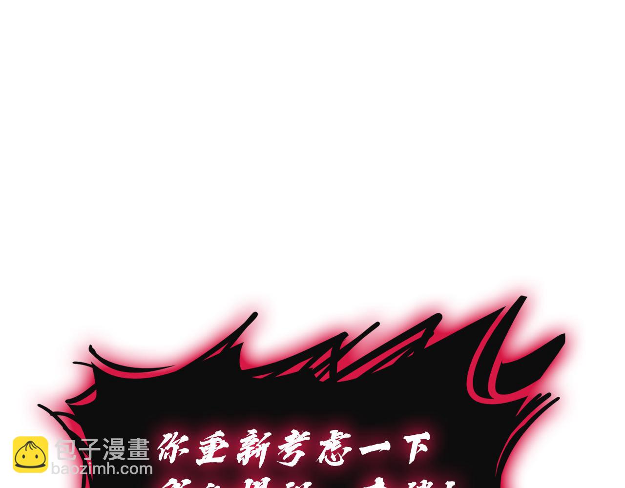 災難級英雄歸來 - 第111話 時間君主(1/7) - 4