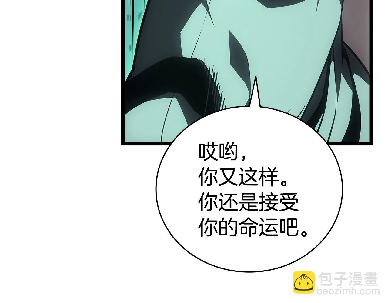 災難級英雄歸來 - 第111話 時間君主(1/7) - 8