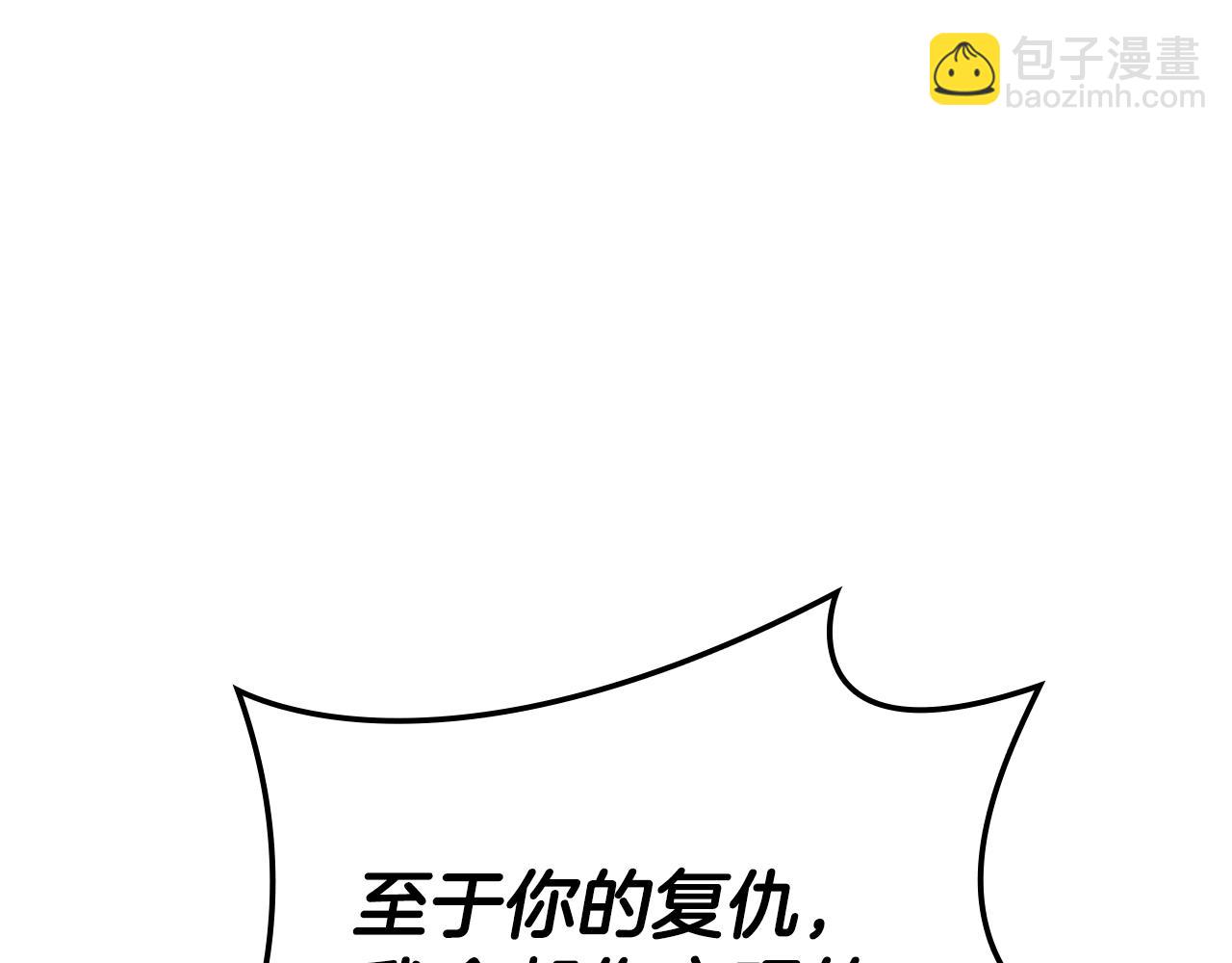 災難級英雄歸來 - 第111話 時間君主(1/7) - 1