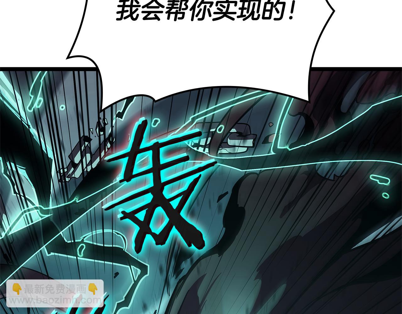 災難級英雄歸來 - 第111話 時間君主(1/7) - 2