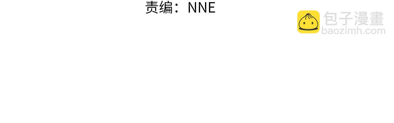 災難級英雄歸來 - 第111話 時間君主(1/7) - 4