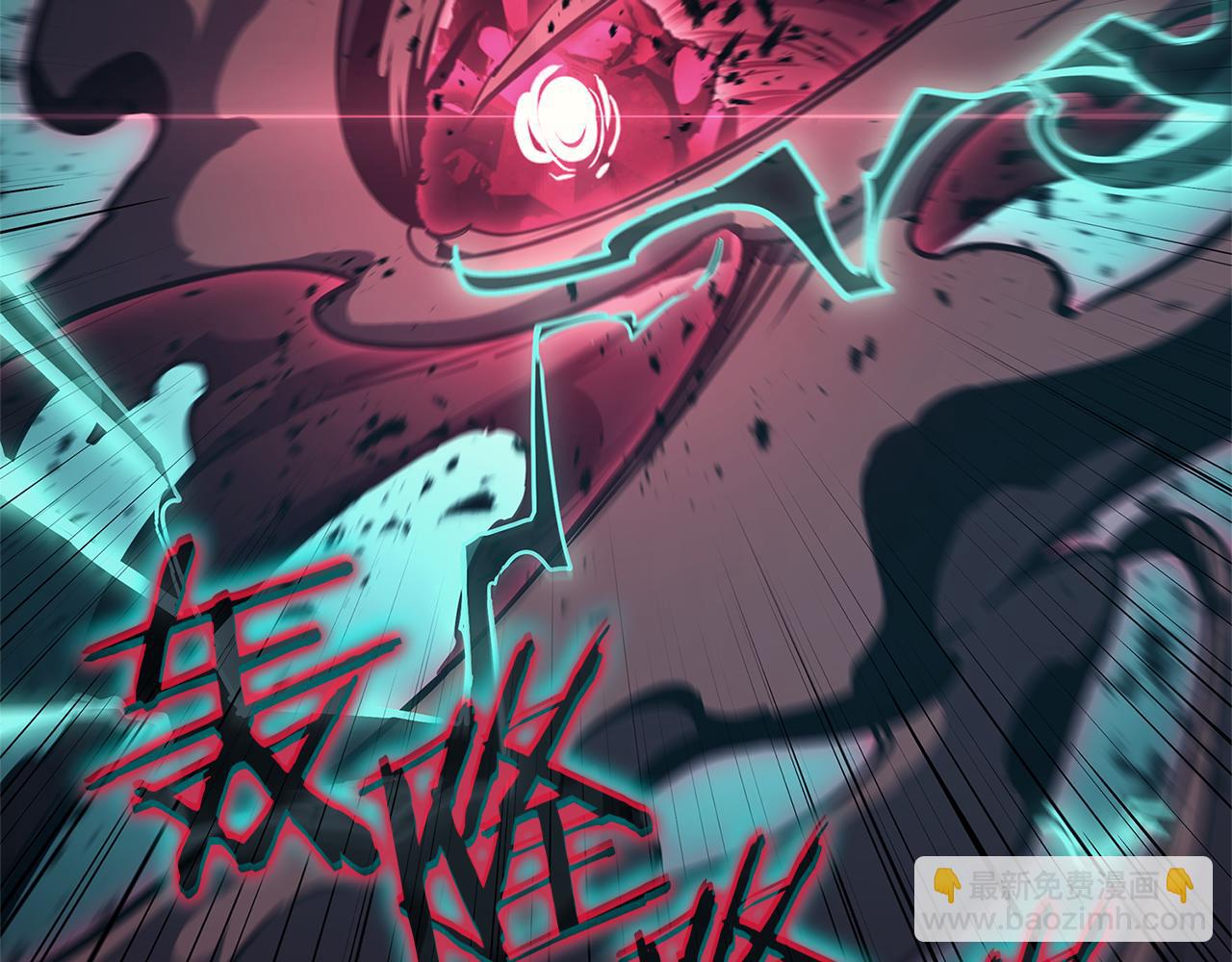 災難級英雄歸來 - 第111話 時間君主(1/7) - 8