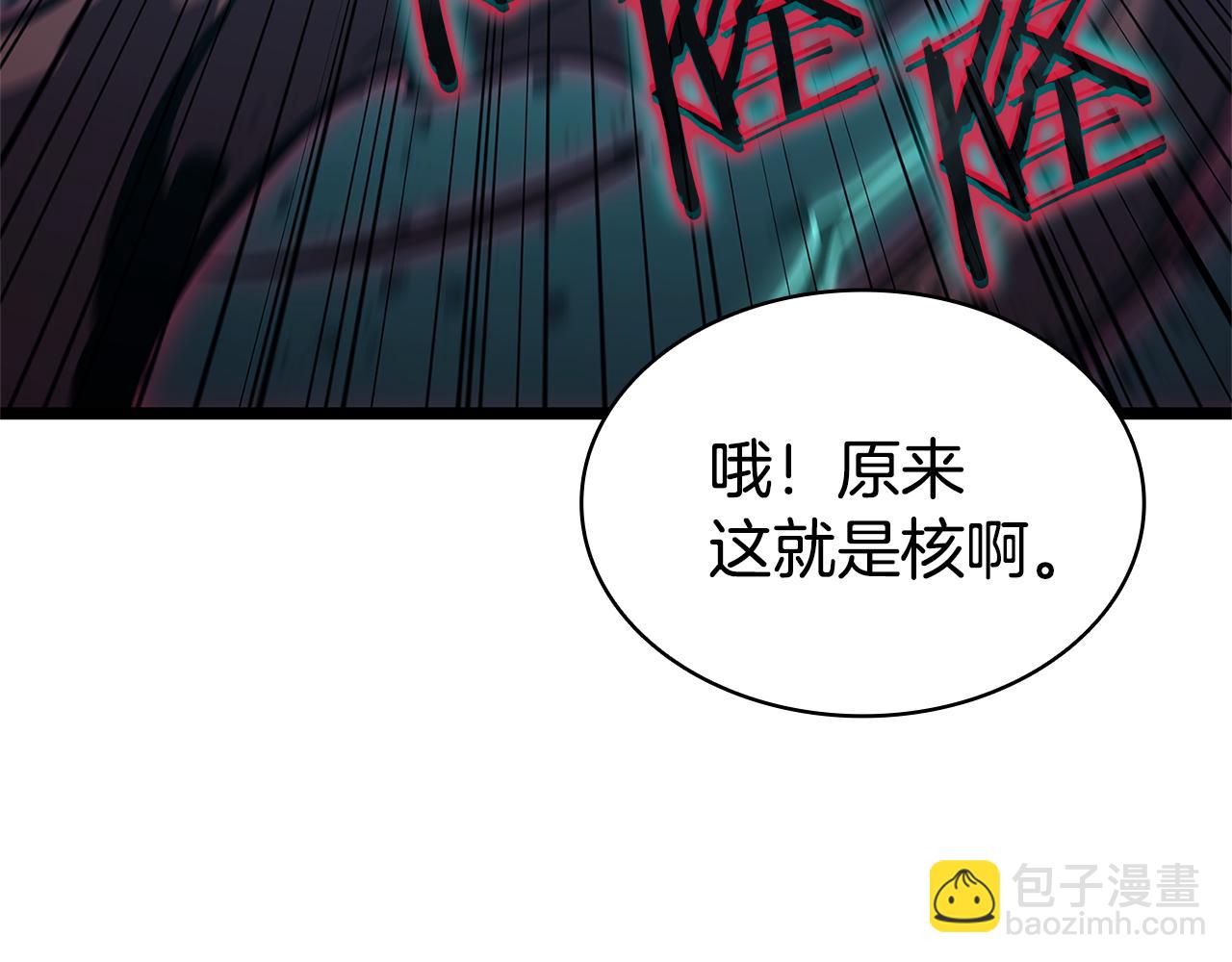 災難級英雄歸來 - 第111話 時間君主(1/7) - 1