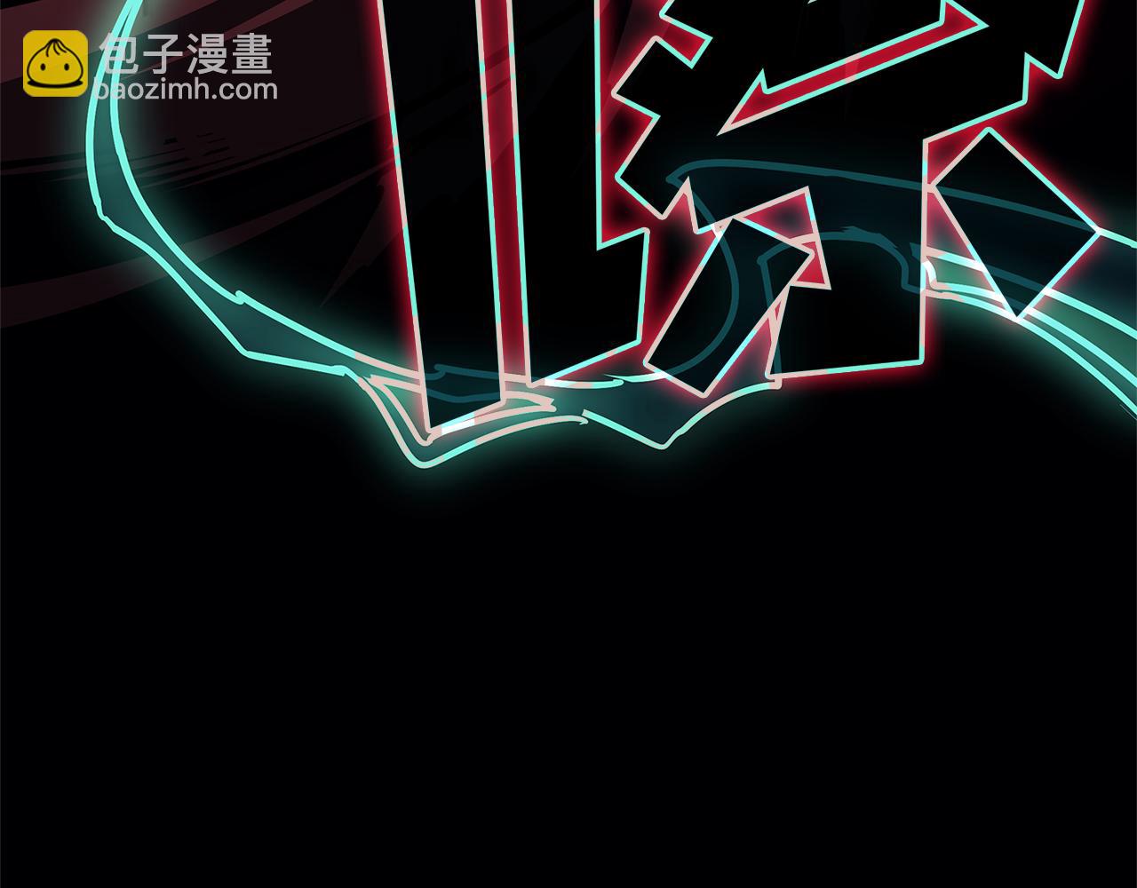 災難級英雄歸來 - 第111話 時間君主(1/7) - 1