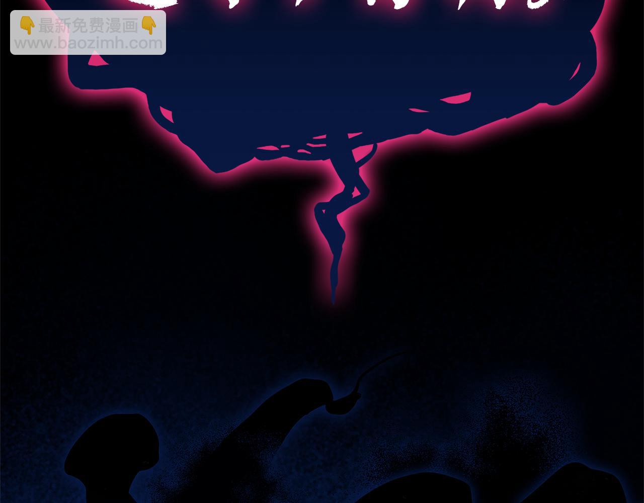 災難級英雄歸來 - 第111話 時間君主(2/7) - 8