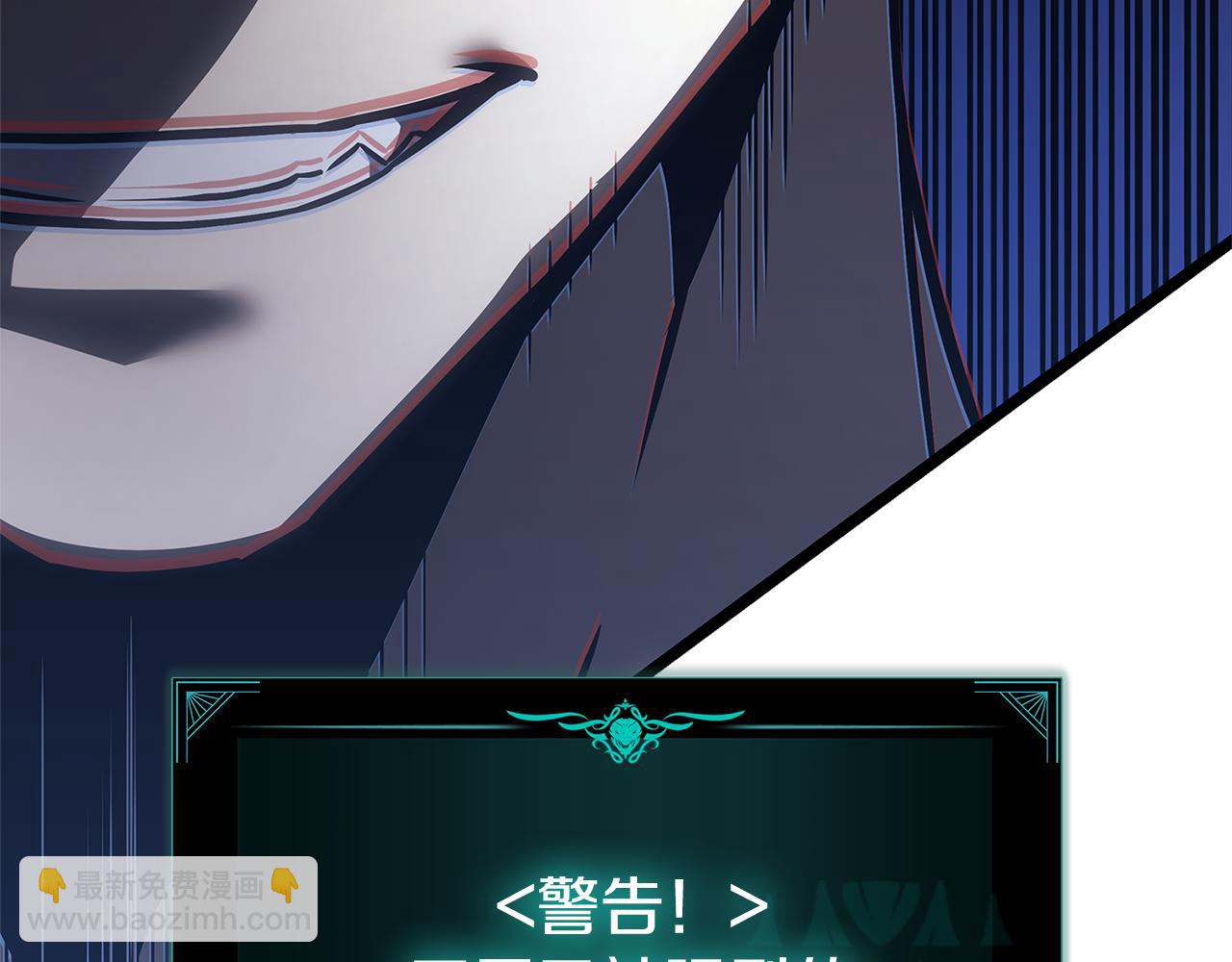 災難級英雄歸來 - 第111話 時間君主(2/7) - 8