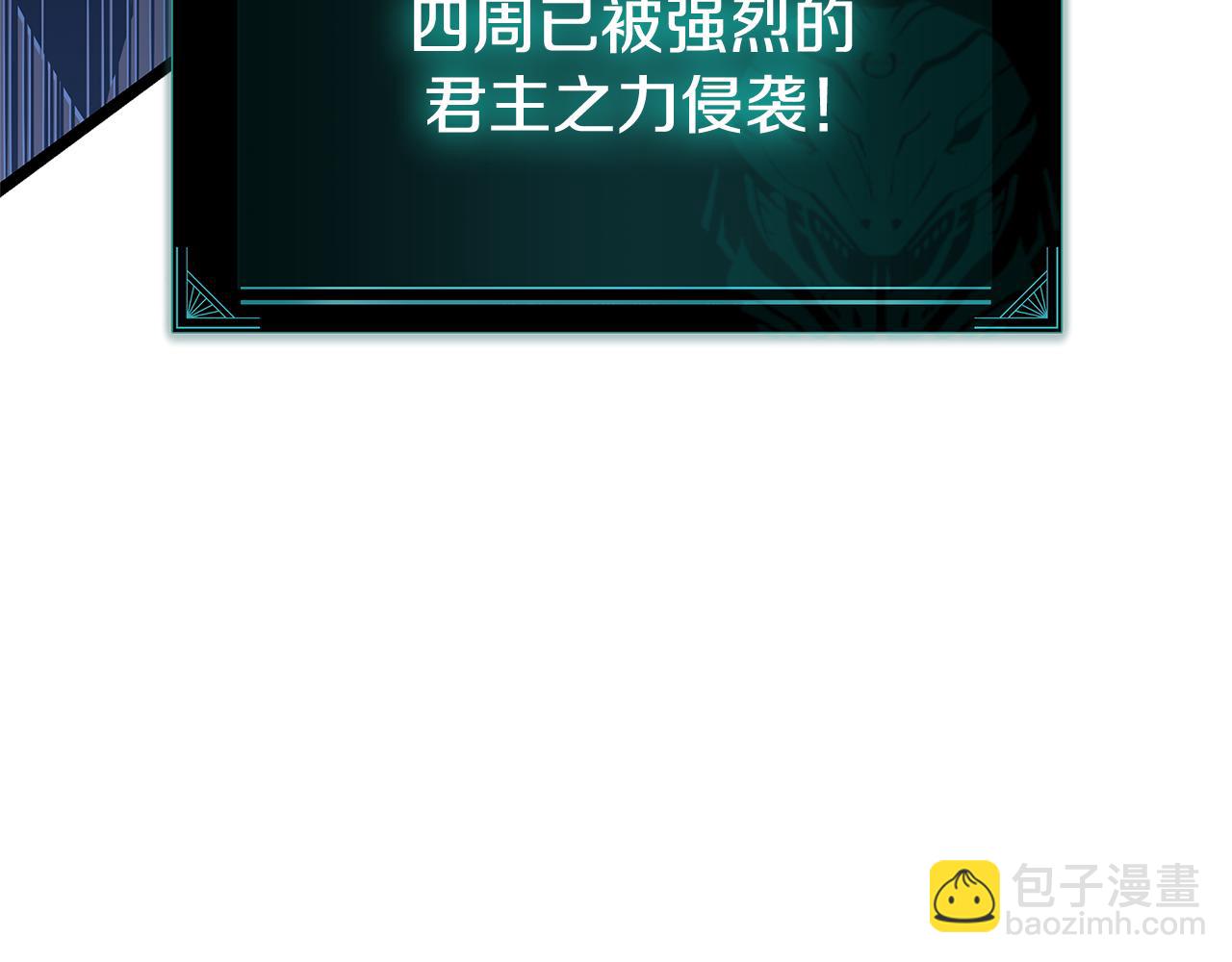 災難級英雄歸來 - 第111話 時間君主(2/7) - 1