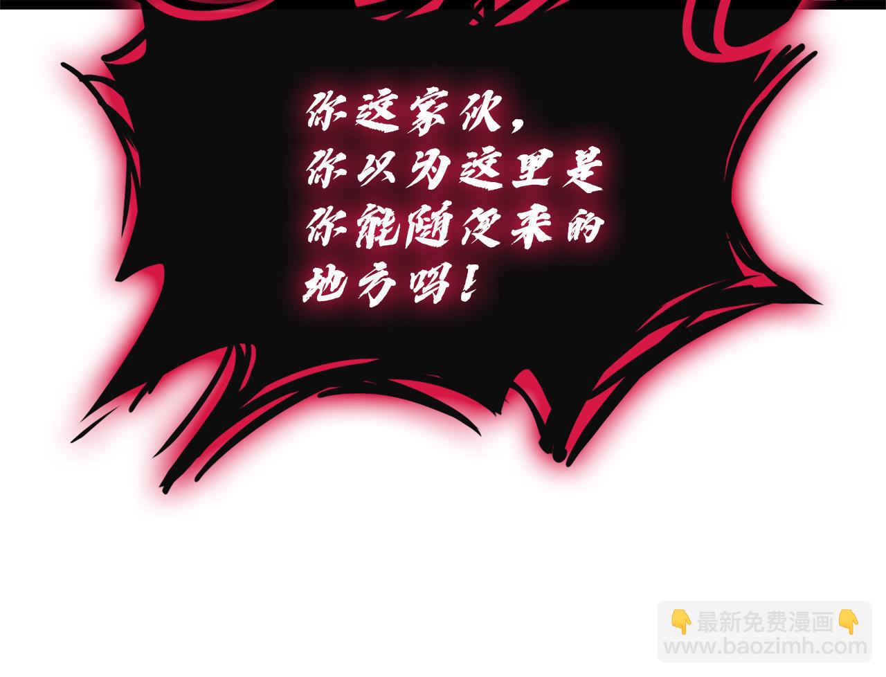 災難級英雄歸來 - 第111話 時間君主(2/7) - 5