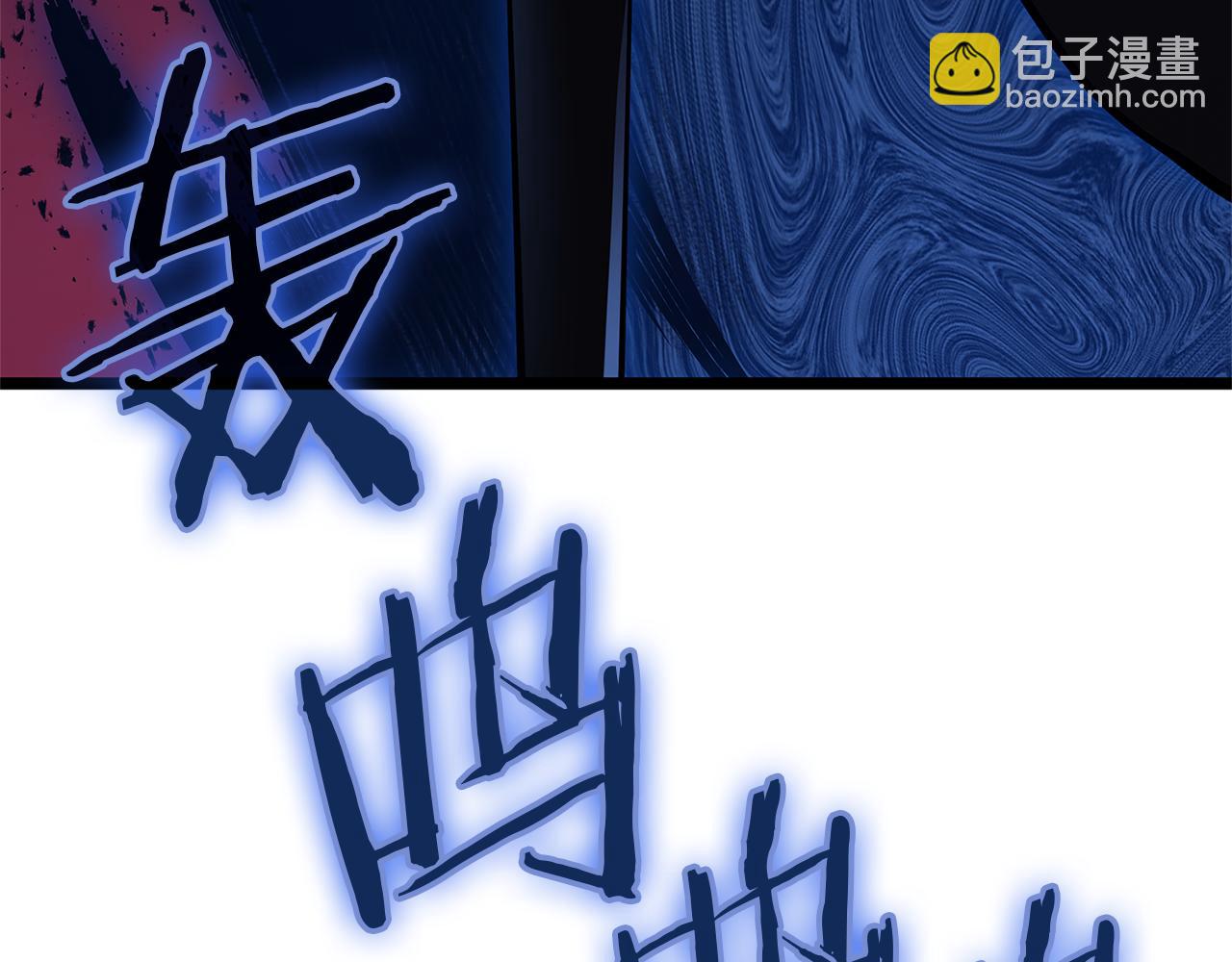 災難級英雄歸來 - 第111話 時間君主(2/7) - 5