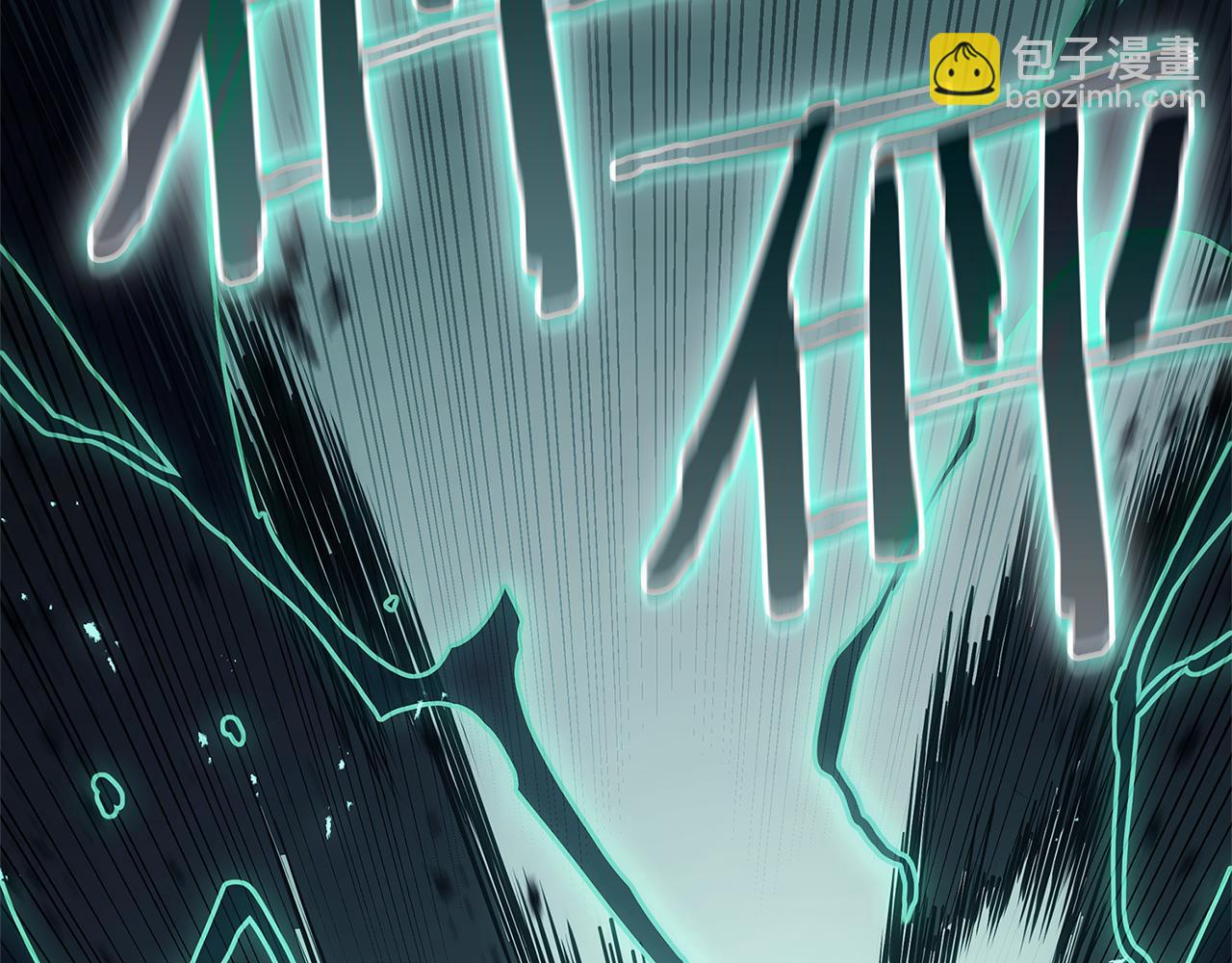 災難級英雄歸來 - 第111話 時間君主(2/7) - 1