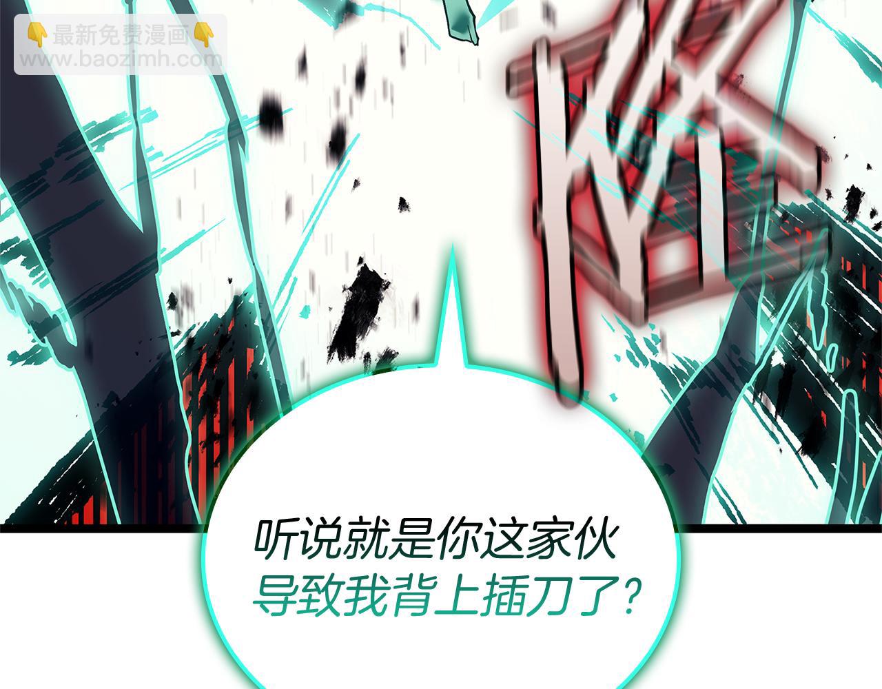 災難級英雄歸來 - 第111話 時間君主(2/7) - 1