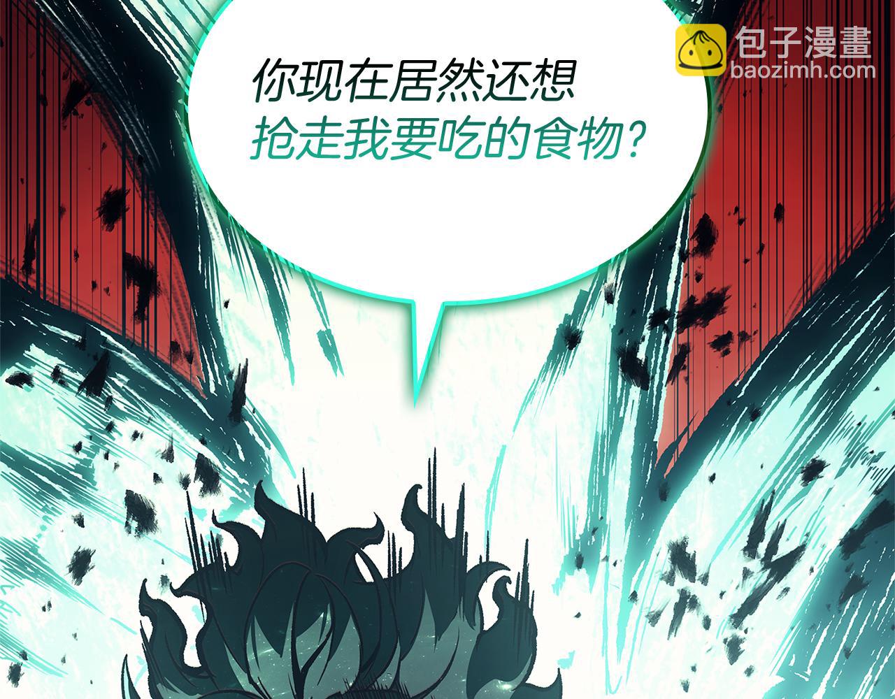 災難級英雄歸來 - 第111話 時間君主(2/7) - 4