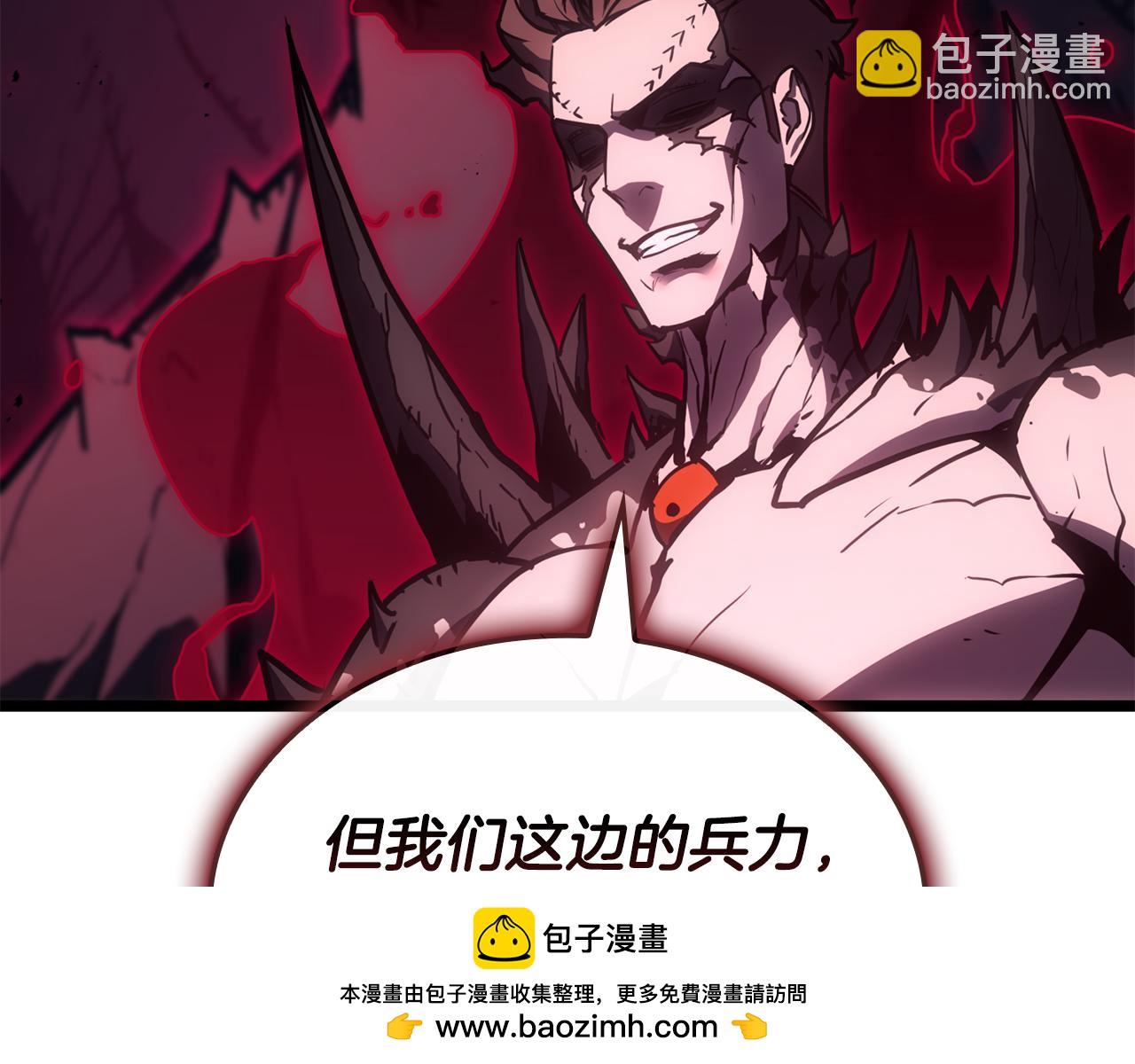 災難級英雄歸來 - 第113話 危機時刻(2/7) - 6