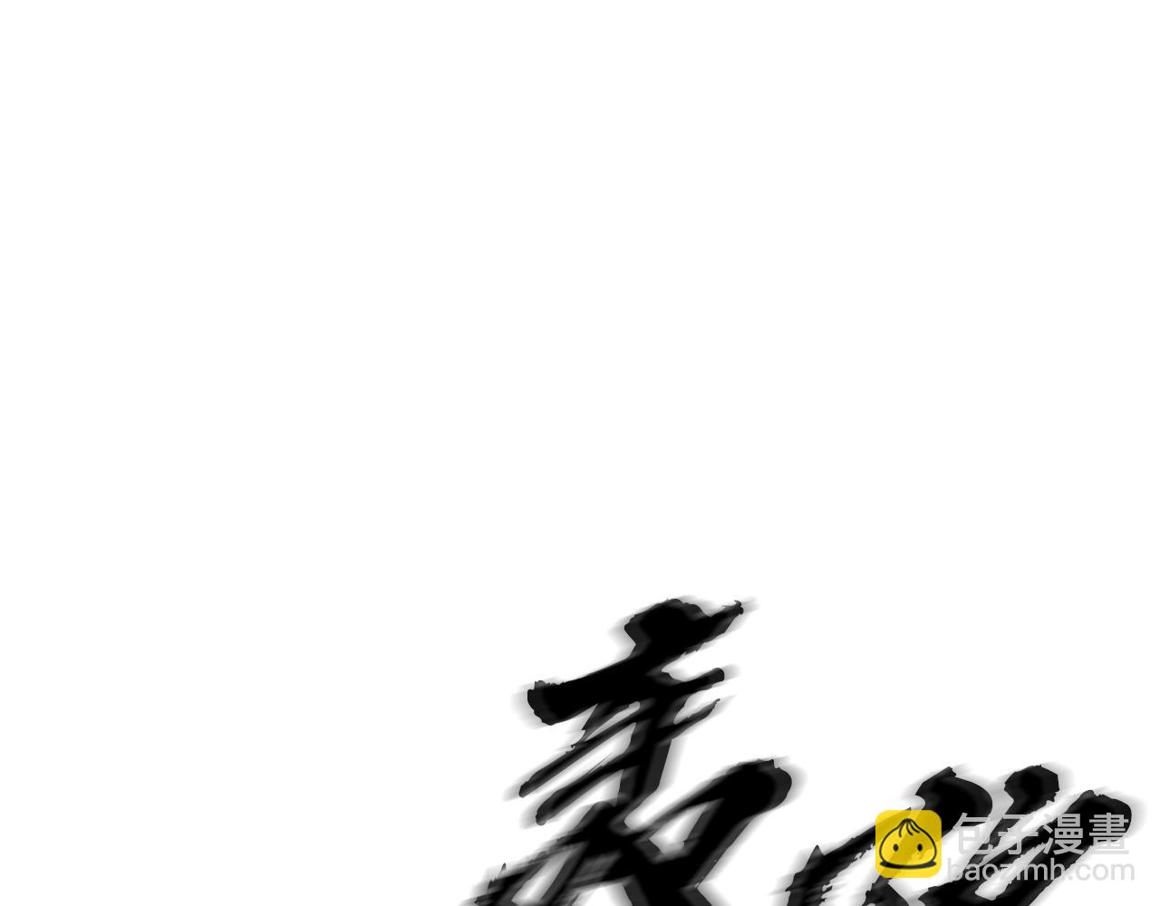 災難級英雄歸來 - 第113話 危機時刻(3/7) - 3