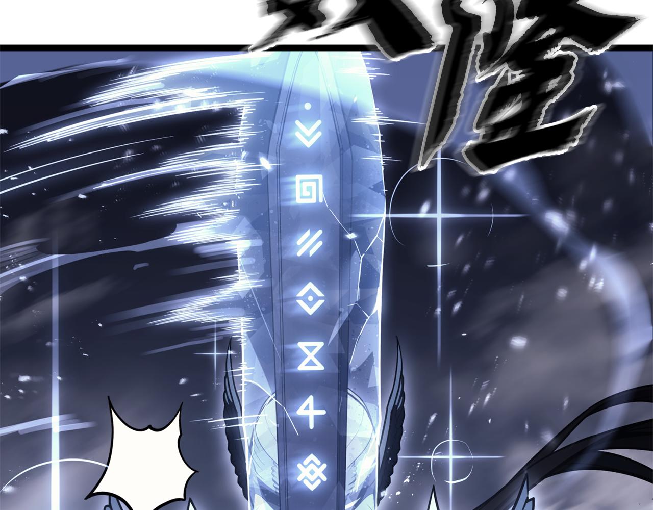 災難級英雄歸來 - 第113話 危機時刻(3/7) - 4