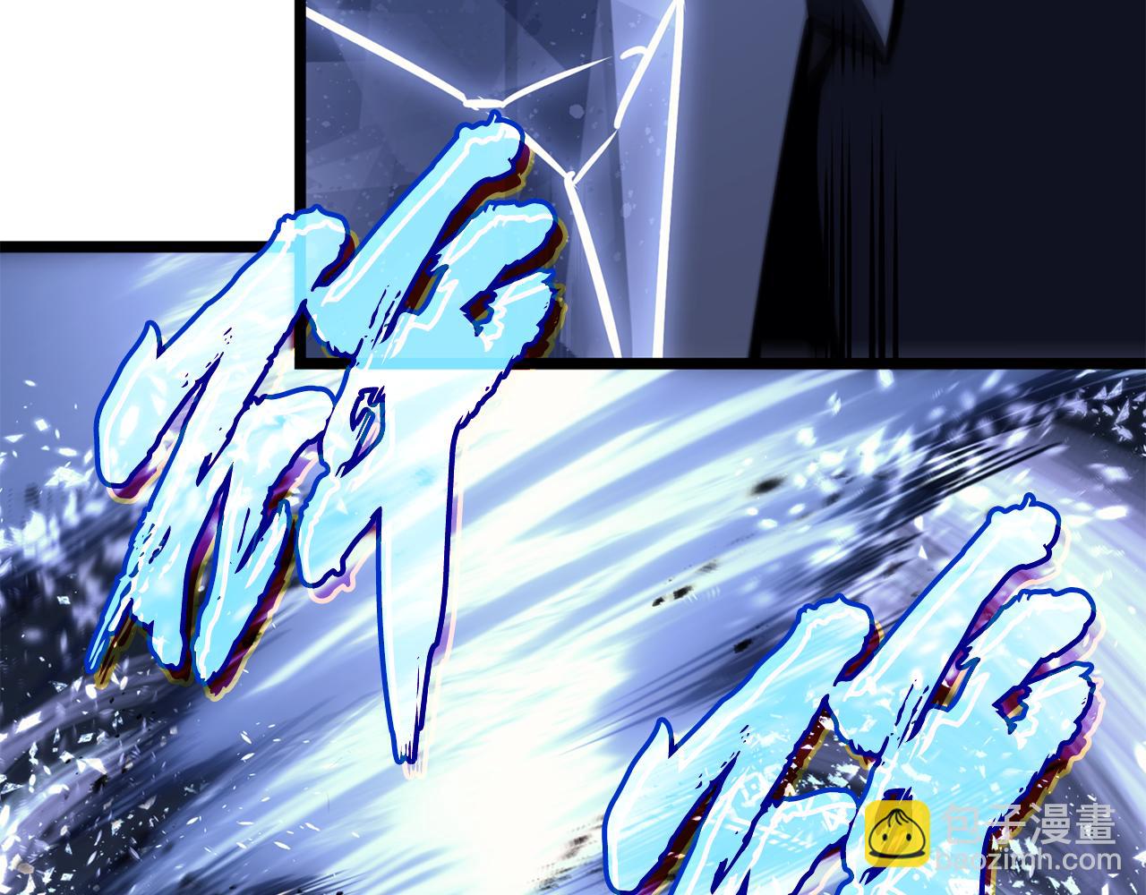 災難級英雄歸來 - 第113話 危機時刻(3/7) - 2