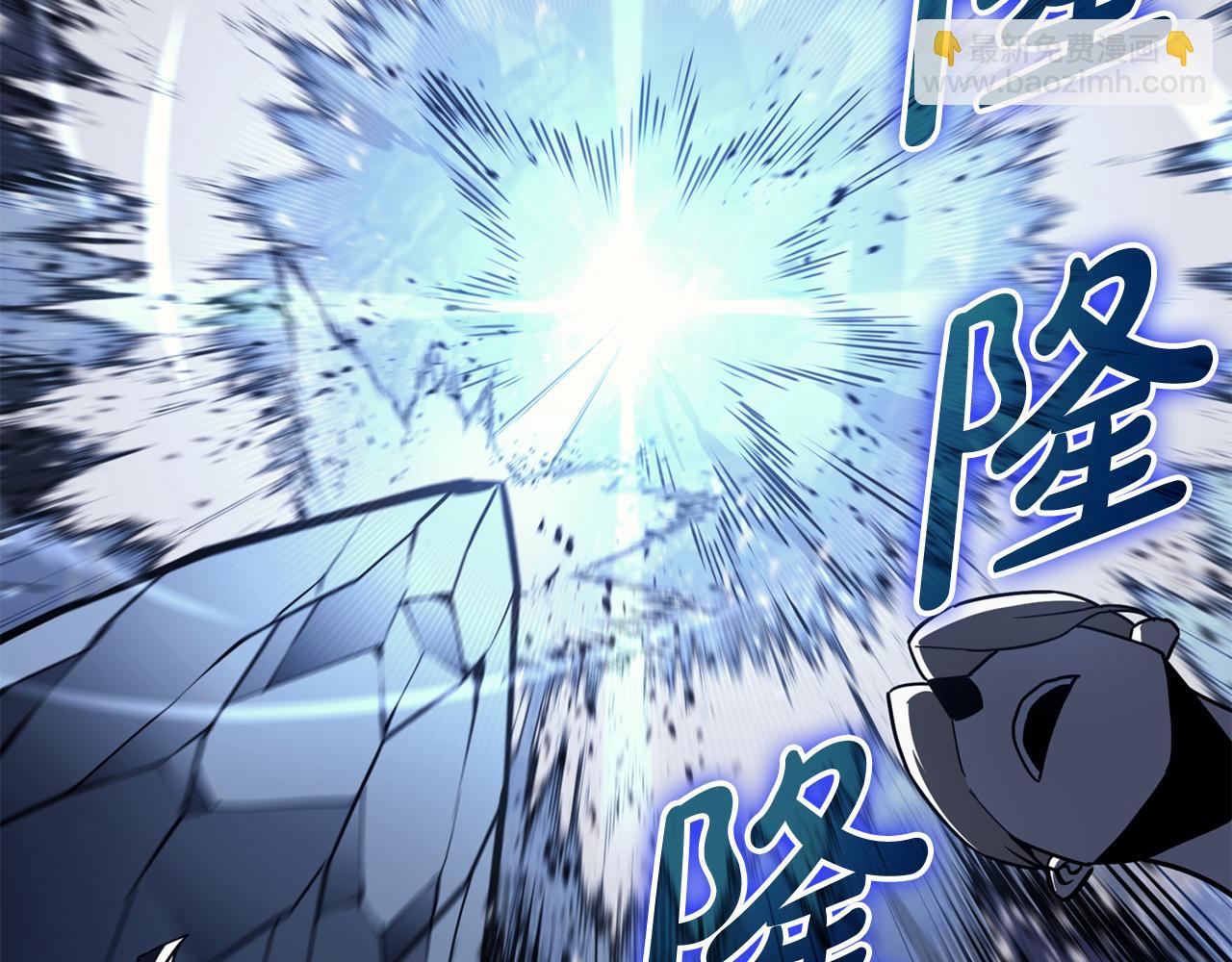 災難級英雄歸來 - 第113話 危機時刻(3/7) - 7