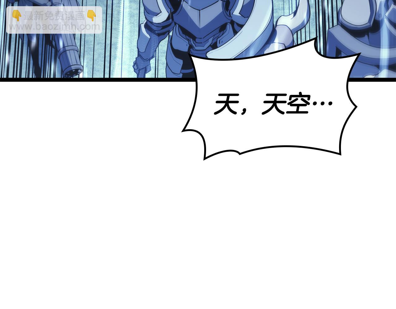 災難級英雄歸來 - 第113話 危機時刻(3/7) - 4