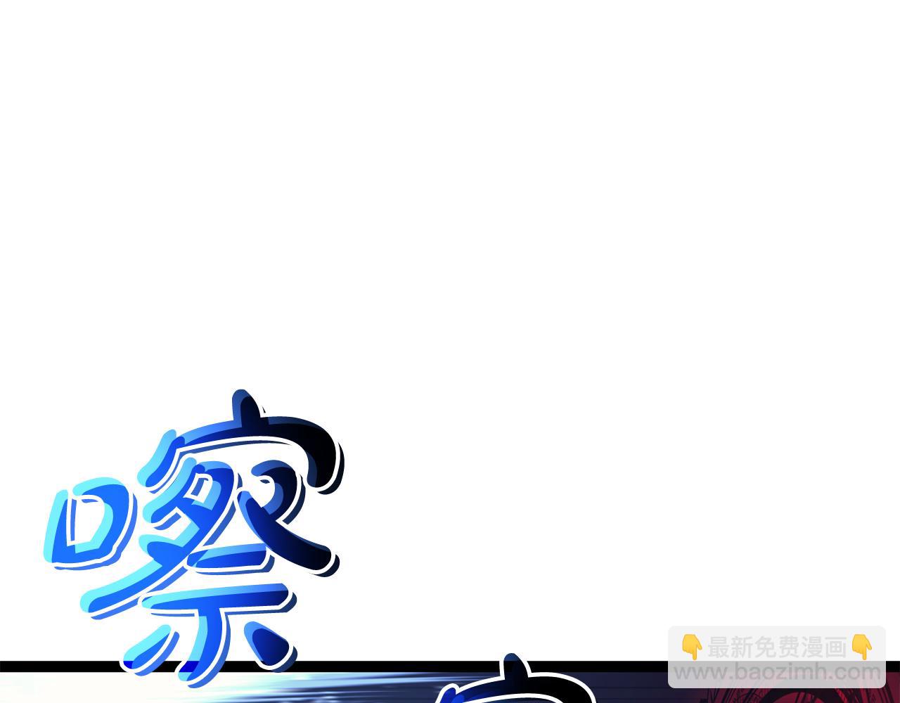 災難級英雄歸來 - 第113話 危機時刻(3/7) - 2