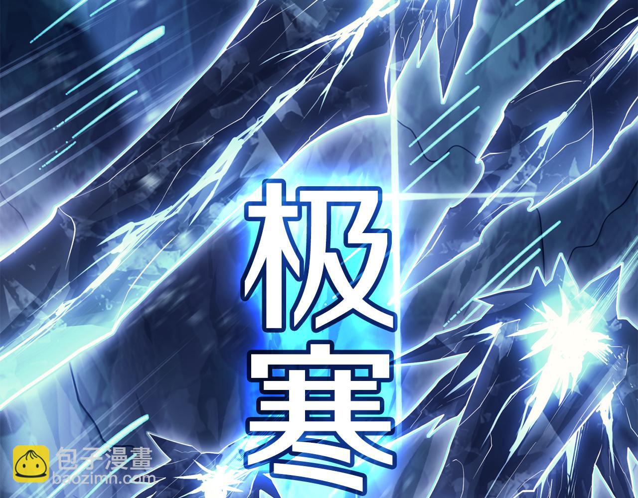 災難級英雄歸來 - 第113話 危機時刻(3/7) - 3