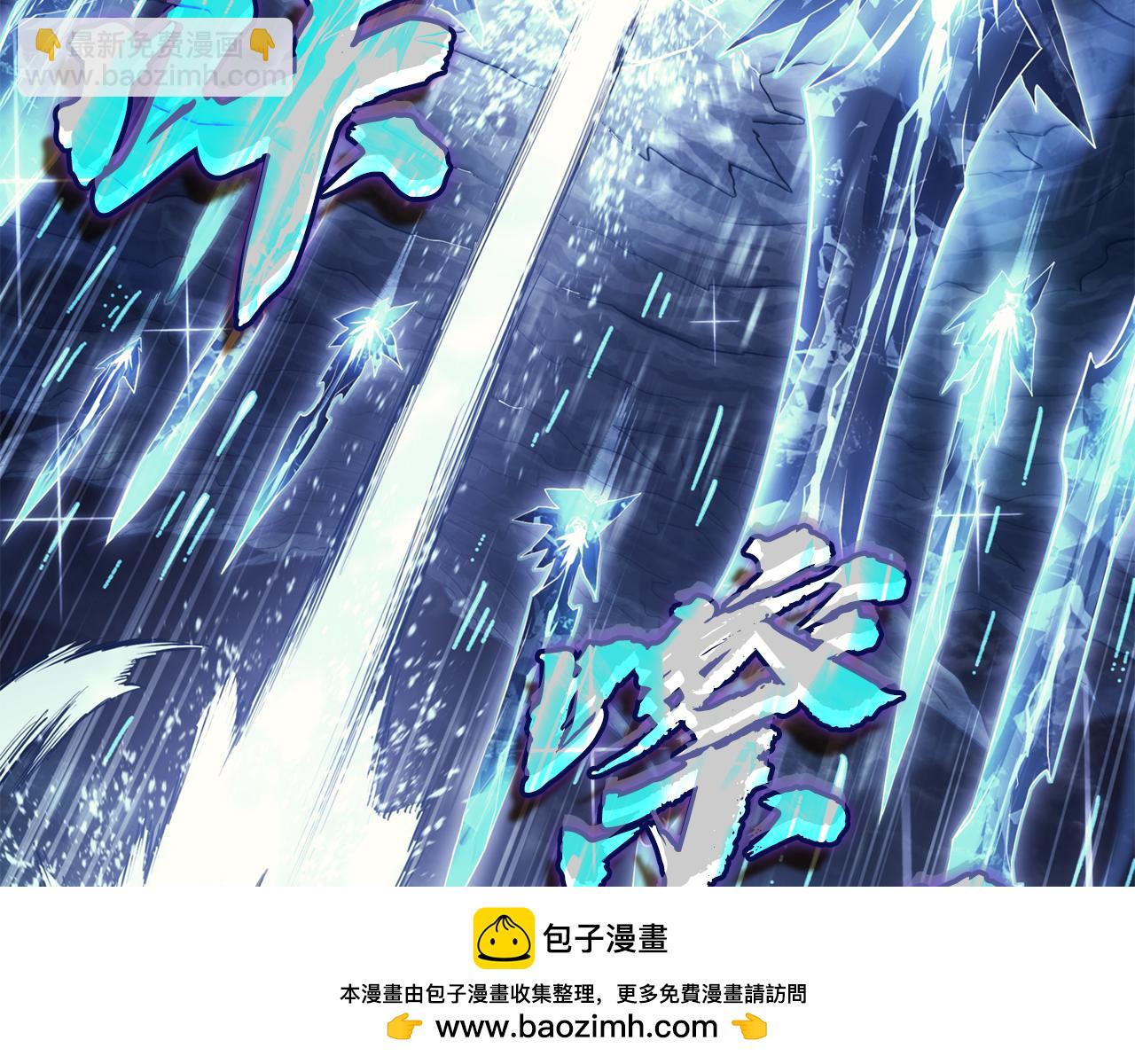 災難級英雄歸來 - 第113話 危機時刻(3/7) - 6