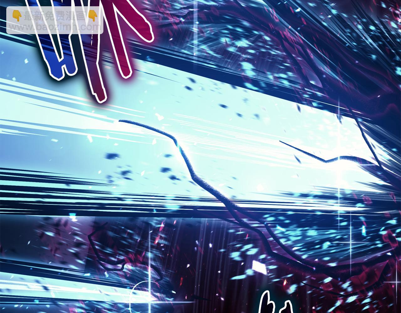 災難級英雄歸來 - 第113話 危機時刻(4/7) - 1