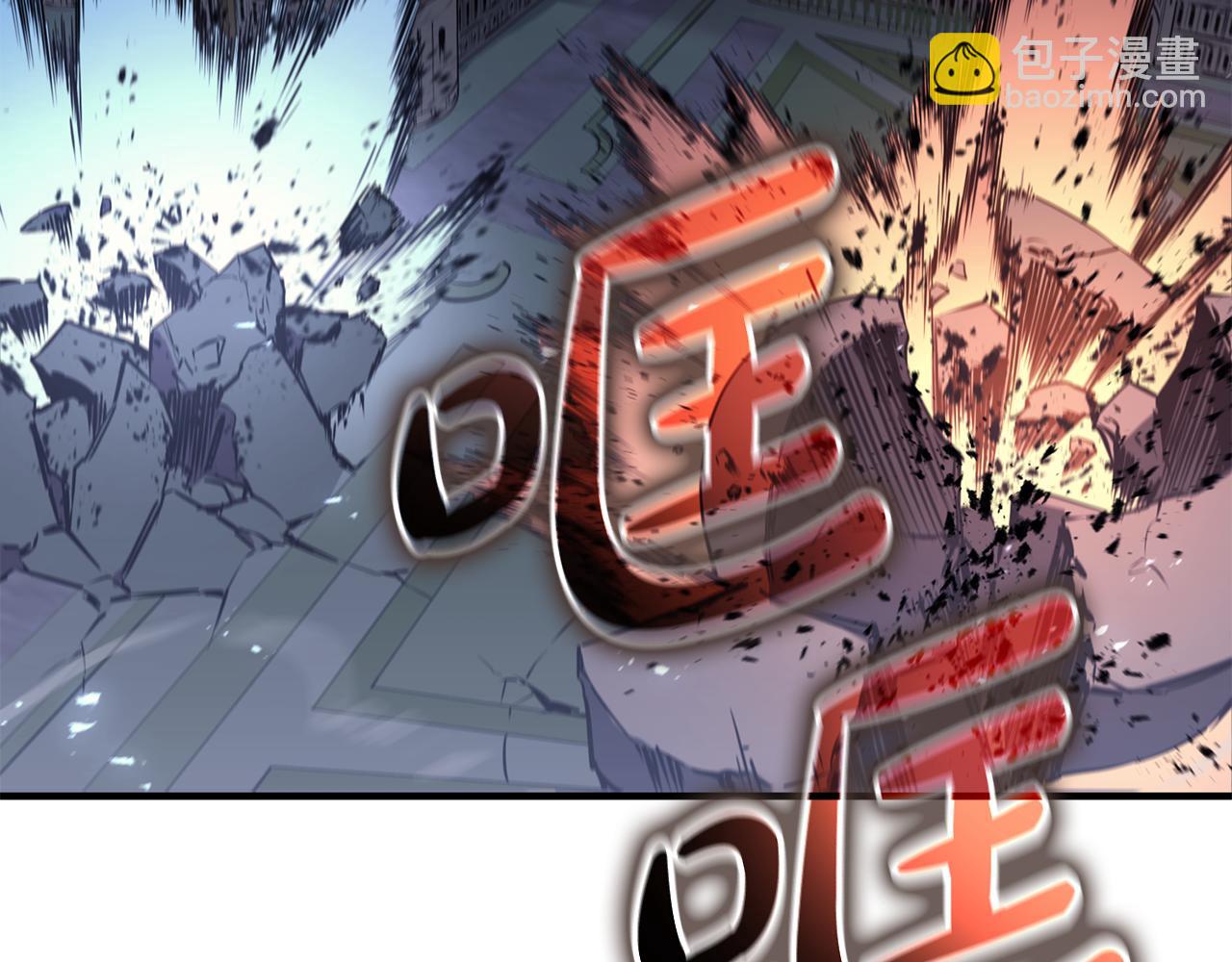 災難級英雄歸來 - 第113話 危機時刻(1/7) - 2