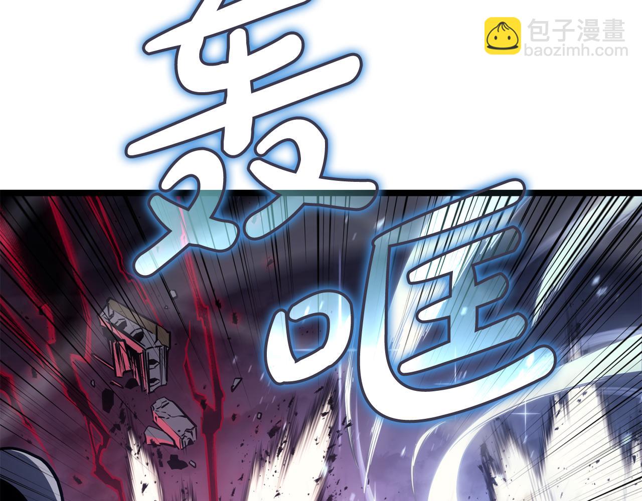 災難級英雄歸來 - 第113話 危機時刻(1/7) - 4