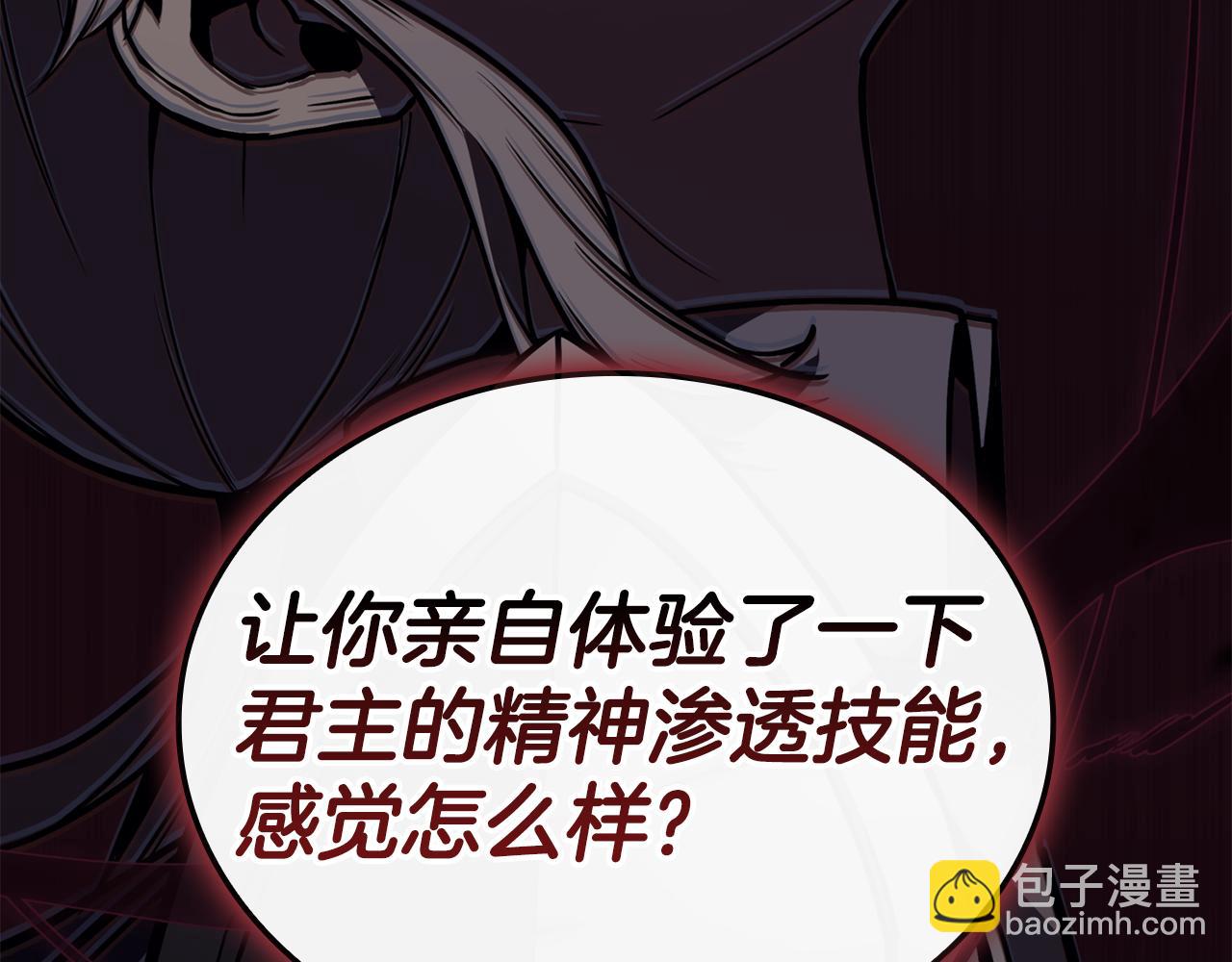 災難級英雄歸來 - 第113話 危機時刻(5/7) - 5