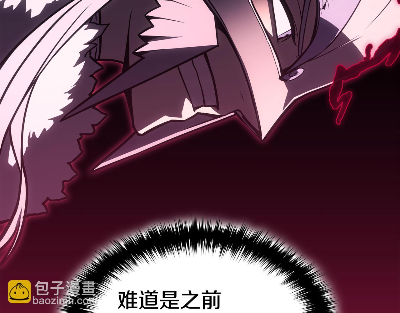 災難級英雄歸來 - 第113話 危機時刻(5/7) - 8