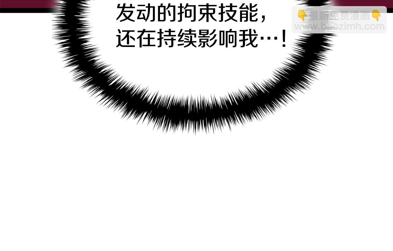 災難級英雄歸來 - 第113話 危機時刻(5/7) - 1