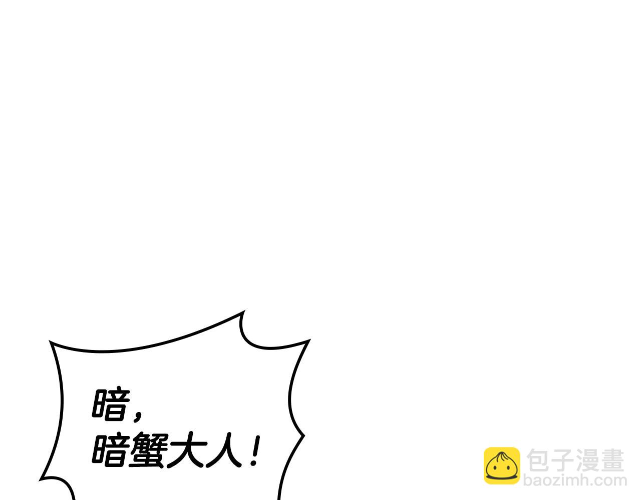 災難級英雄歸來 - 第113話 危機時刻(5/7) - 2