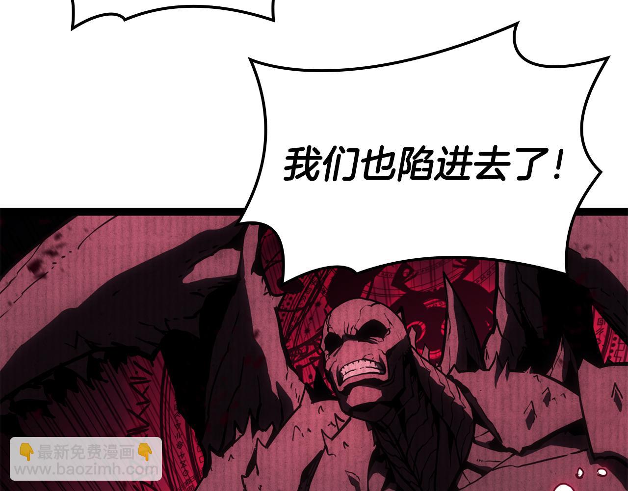 災難級英雄歸來 - 第113話 危機時刻(5/7) - 3