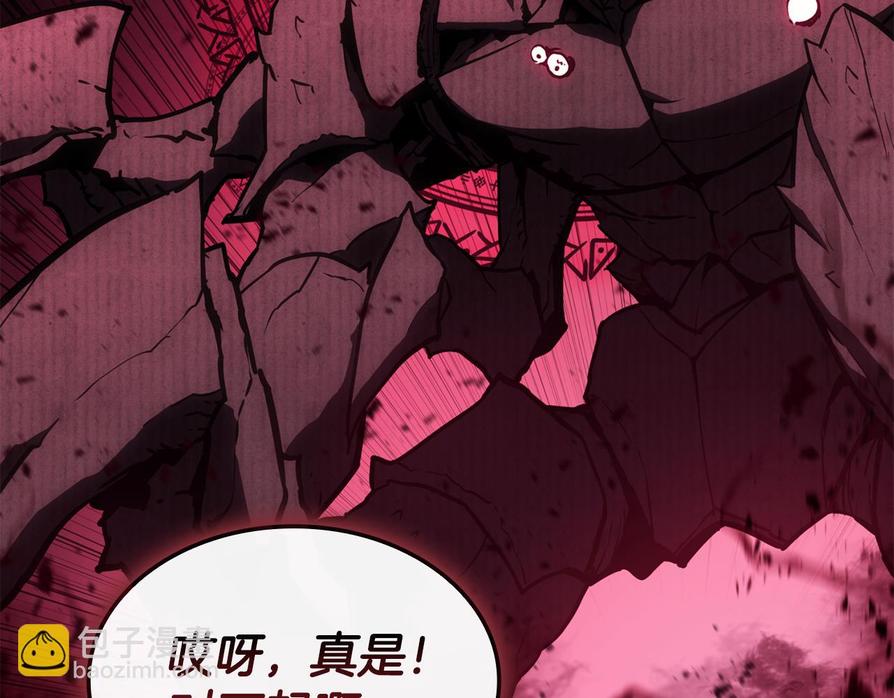 災難級英雄歸來 - 第113話 危機時刻(5/7) - 4