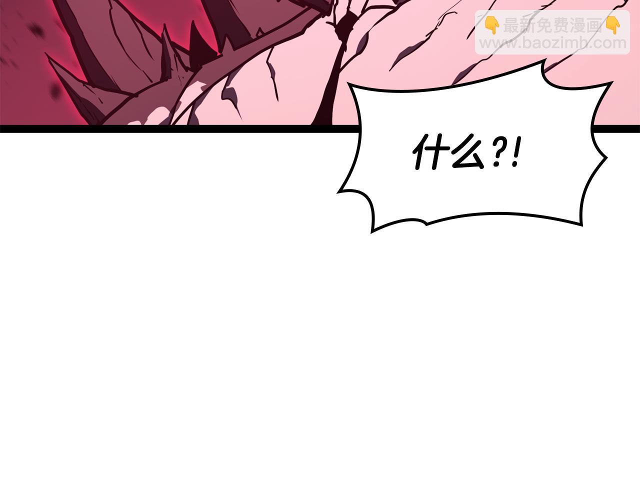 災難級英雄歸來 - 第113話 危機時刻(5/7) - 8