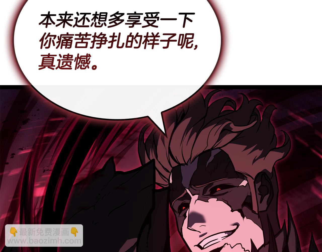 災難級英雄歸來 - 第113話 危機時刻(5/7) - 5