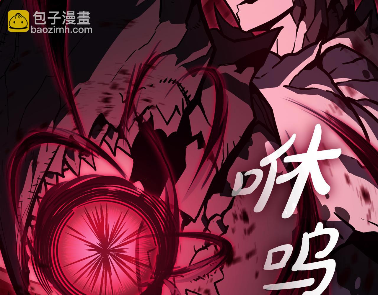 災難級英雄歸來 - 第113話 危機時刻(5/7) - 6