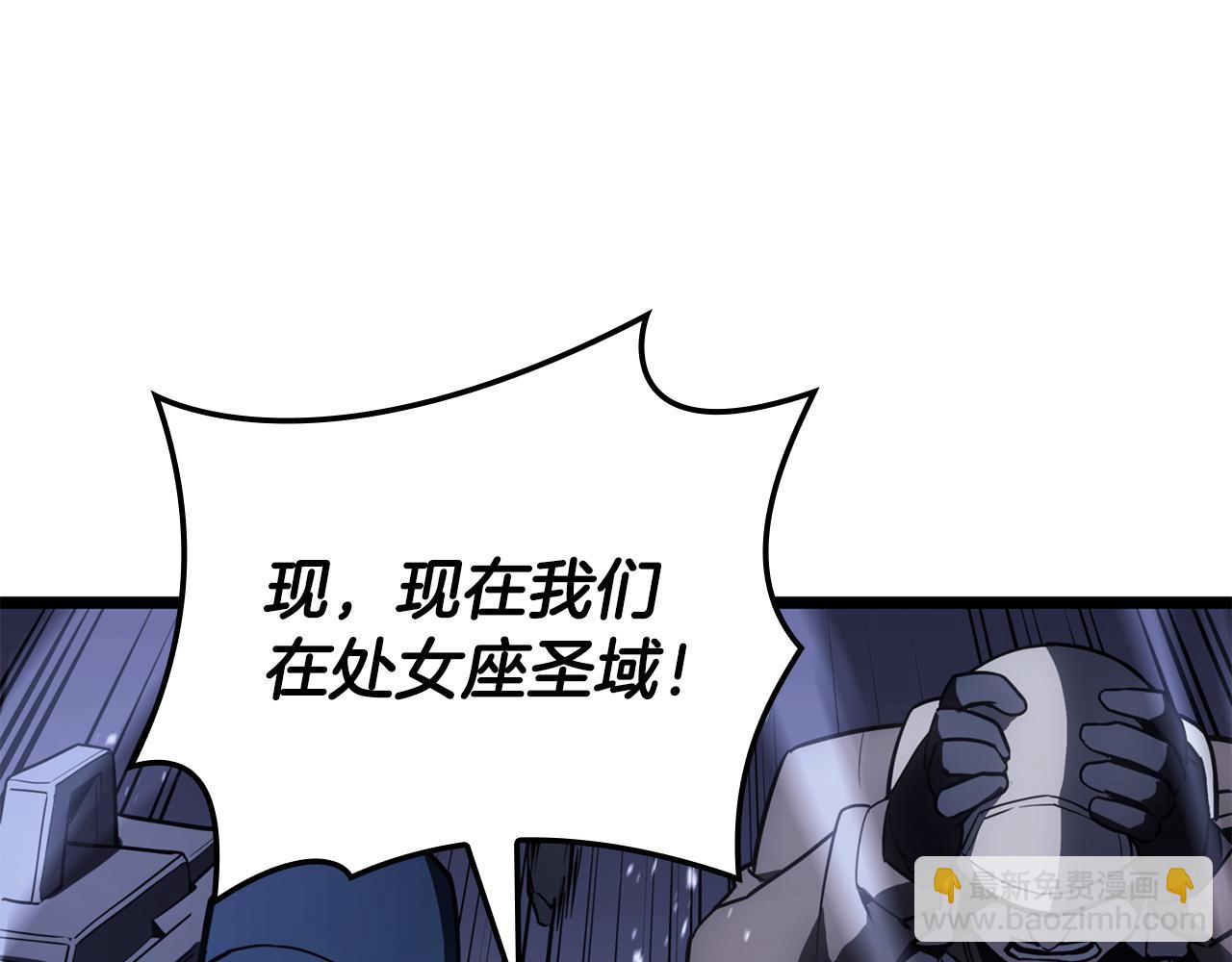 災難級英雄歸來 - 第113話 危機時刻(1/7) - 7