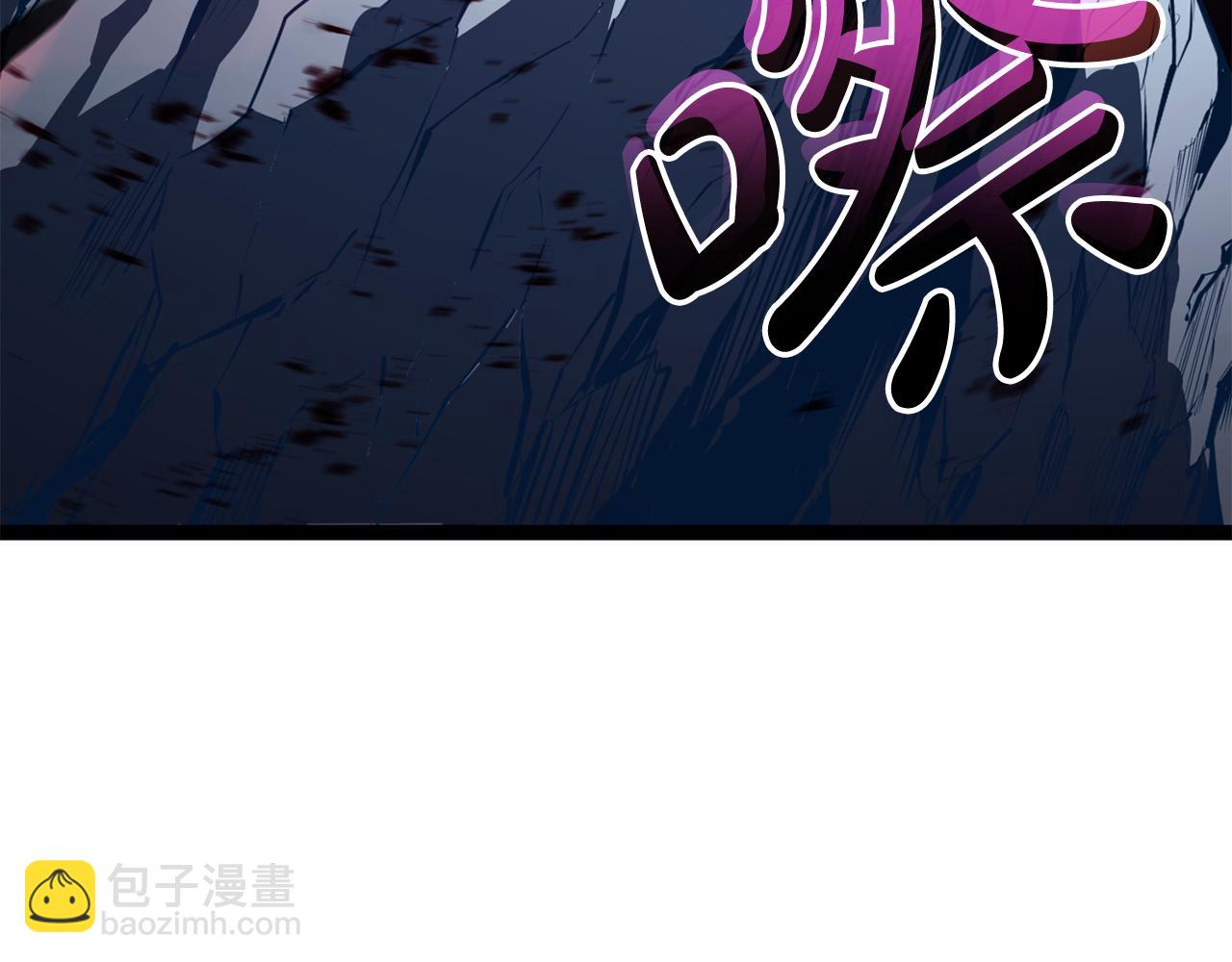 災難級英雄歸來 - 第113話 危機時刻(5/7) - 4