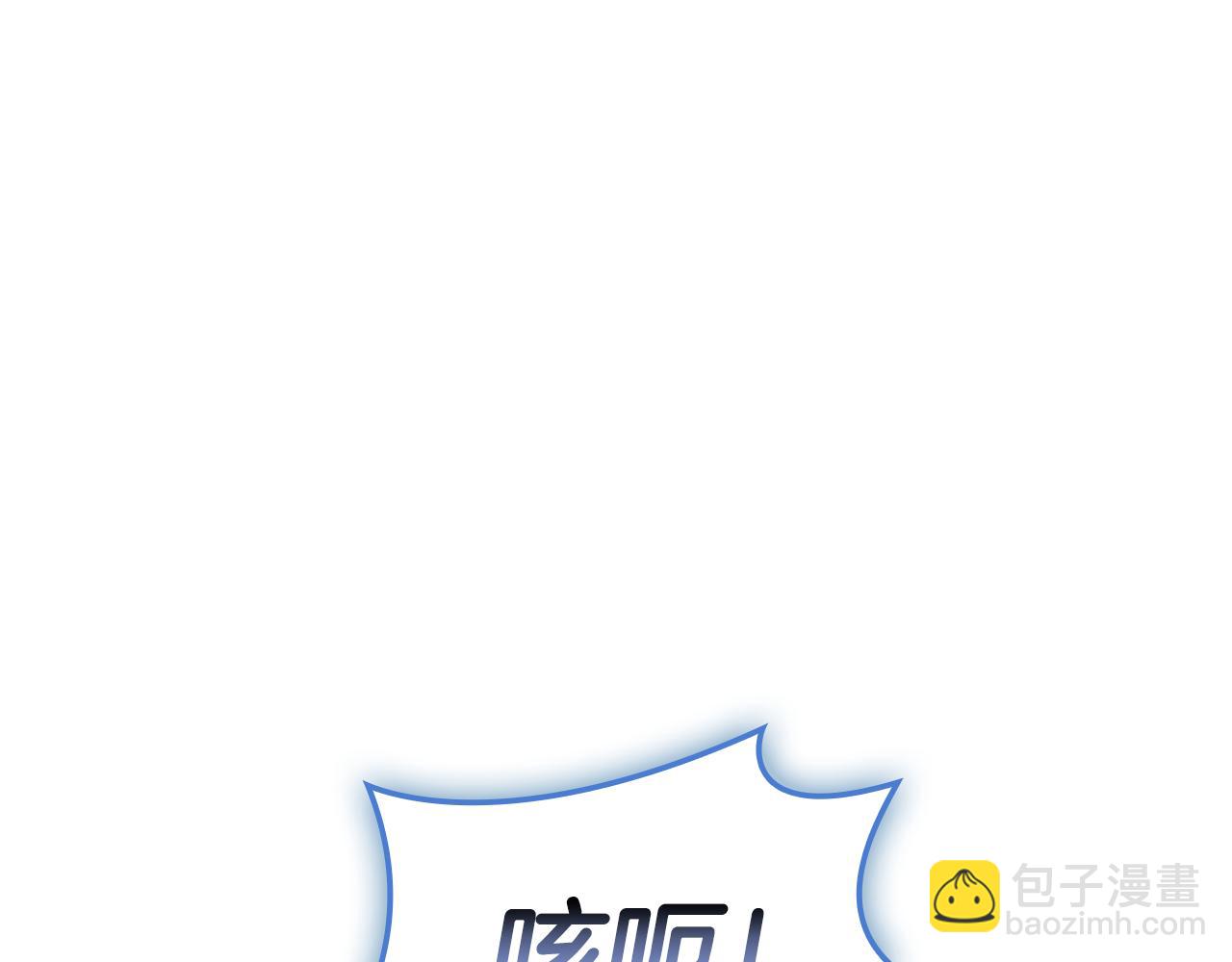 災難級英雄歸來 - 第113話 危機時刻(5/7) - 5