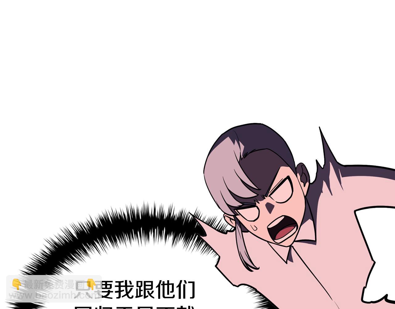 災難級英雄歸來 - 第113話 危機時刻(5/7) - 1