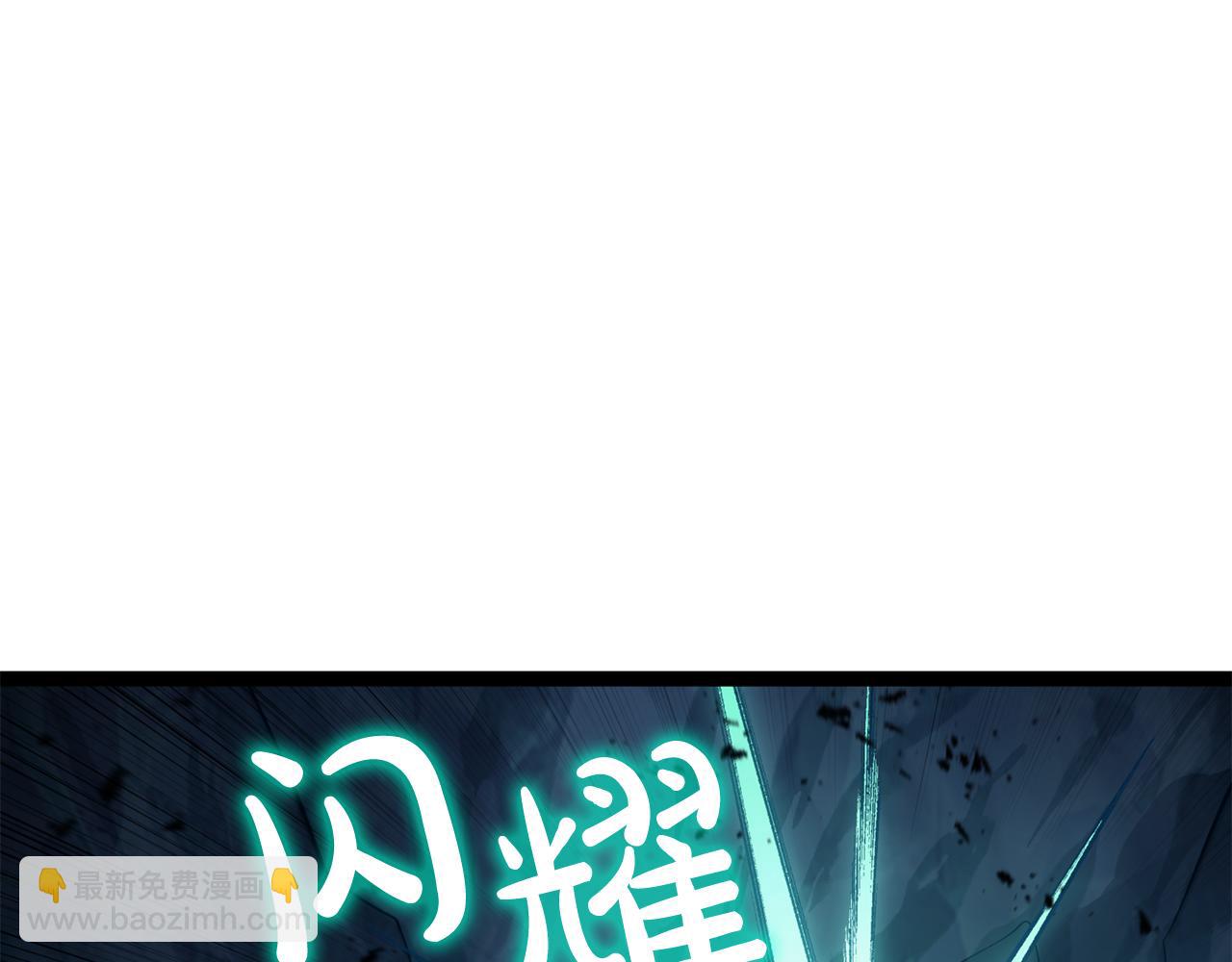 災難級英雄歸來 - 第113話 危機時刻(5/7) - 5