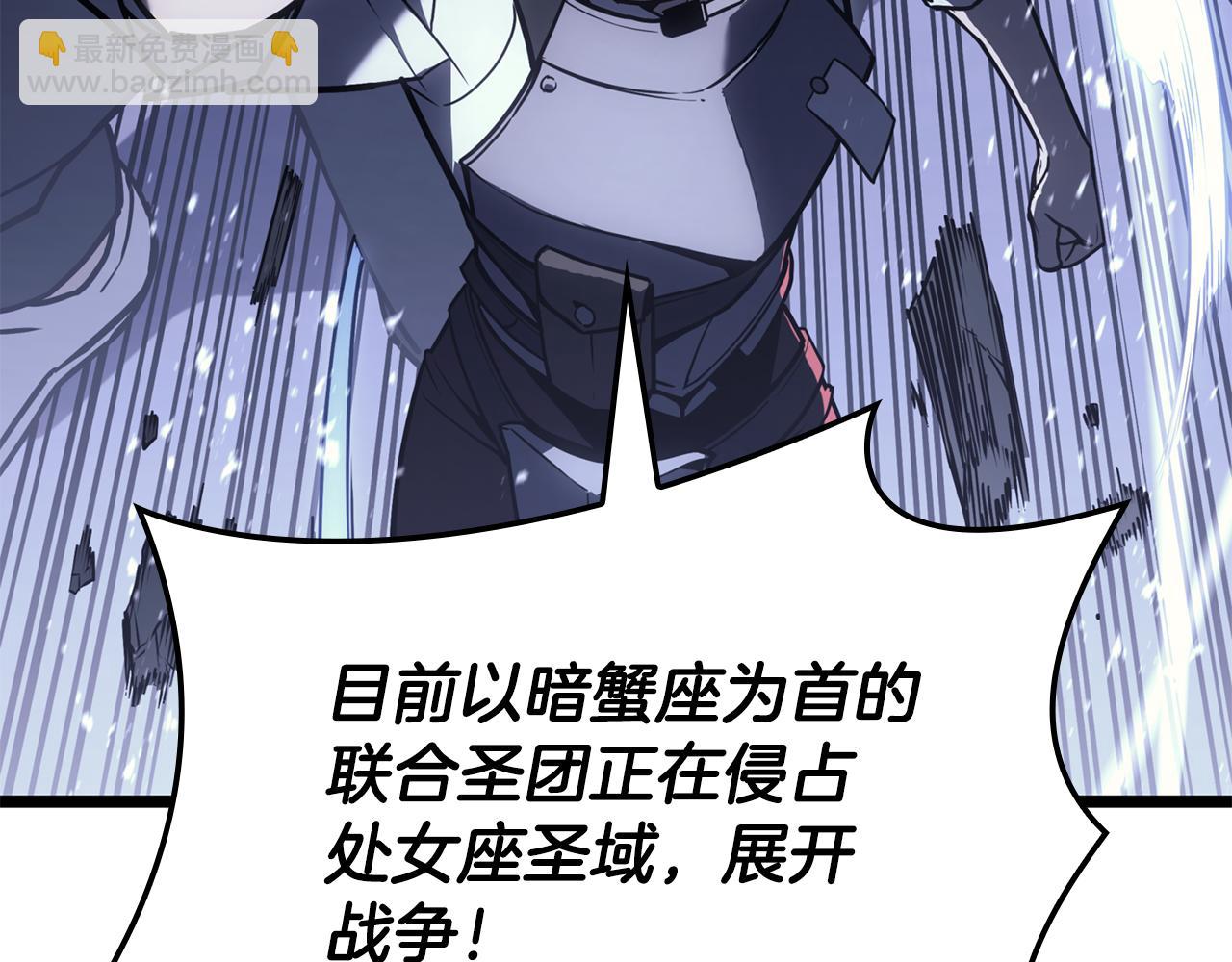 災難級英雄歸來 - 第113話 危機時刻(1/7) - 1