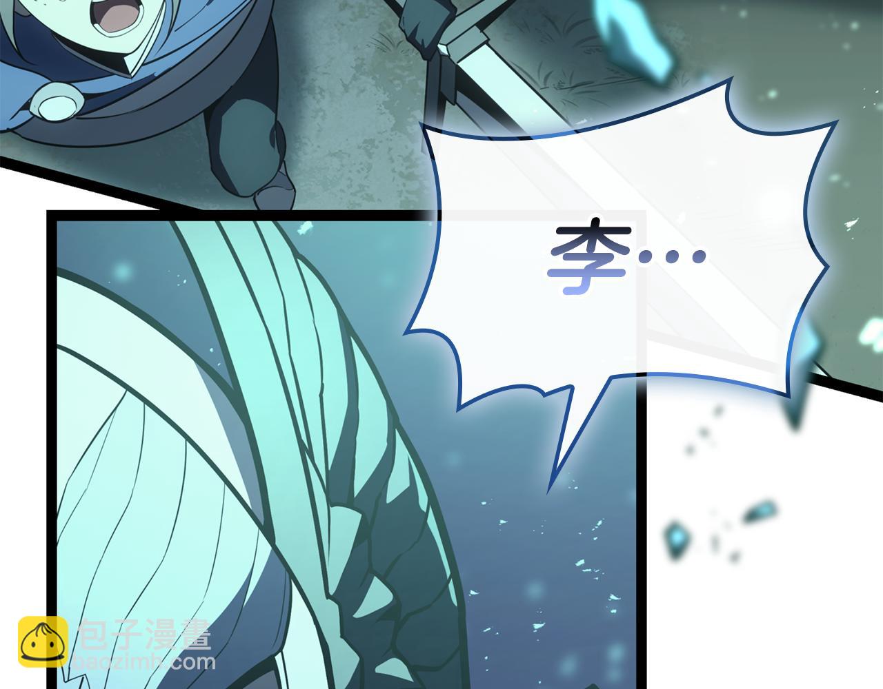 災難級英雄歸來 - 第113話 危機時刻(6/7) - 5